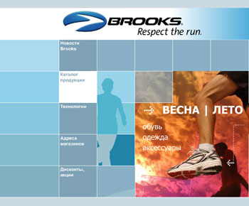 ������ ����� ���������� ����� �� 'Brooks'
